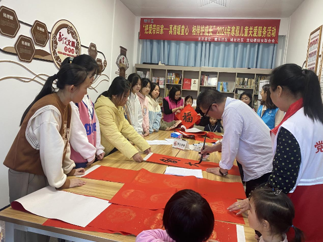 龙仙镇城北社区、康乐社区开展“把爱带回家” 2024寒假儿童关爱服务活动.png