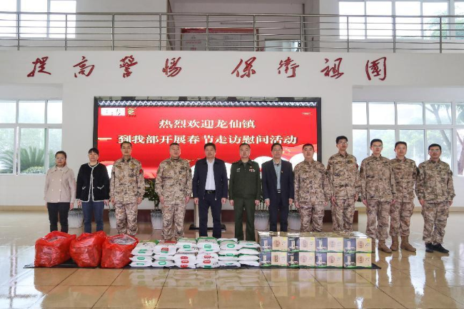 龙仙镇到县人武部开展春节走访慰问活动2.png