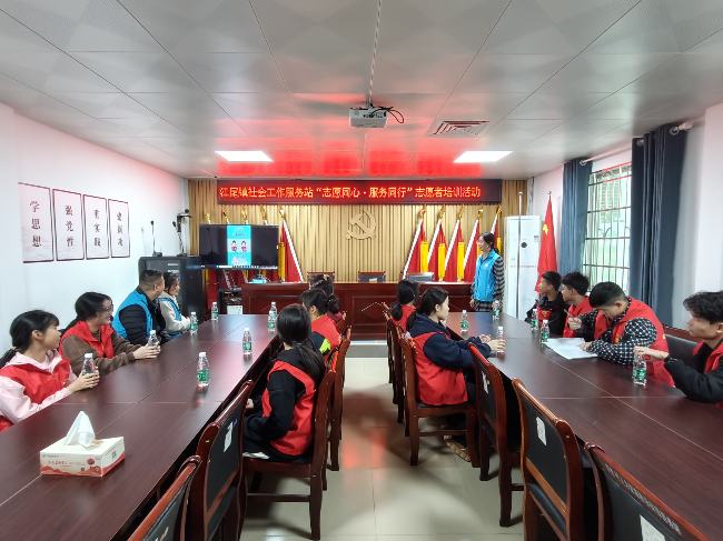 江尾镇开展志愿者主题培训活动.png