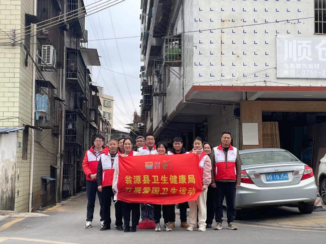 翁源县卫生健康局开展“迎新春爱国卫生运动.png