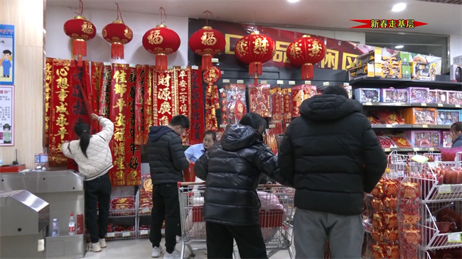 采购年货忙.mp4_20240207_182004.242.jpg