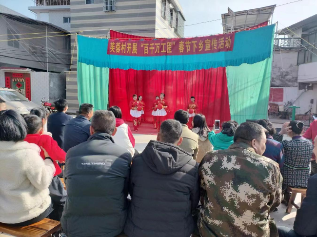 芙蓉村开展“百千万工程”春节下乡宣传活动.png