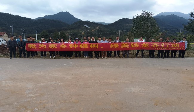 铁龙镇：绿色新春，共植未来.jpg