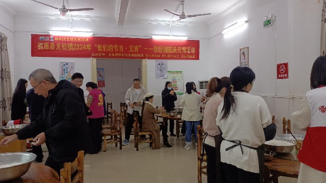 【我们的节日&middot;元宵】龙仙镇开展“我们的节日&middot;元宵”——团团圆圆庆元宵活动.jpg
