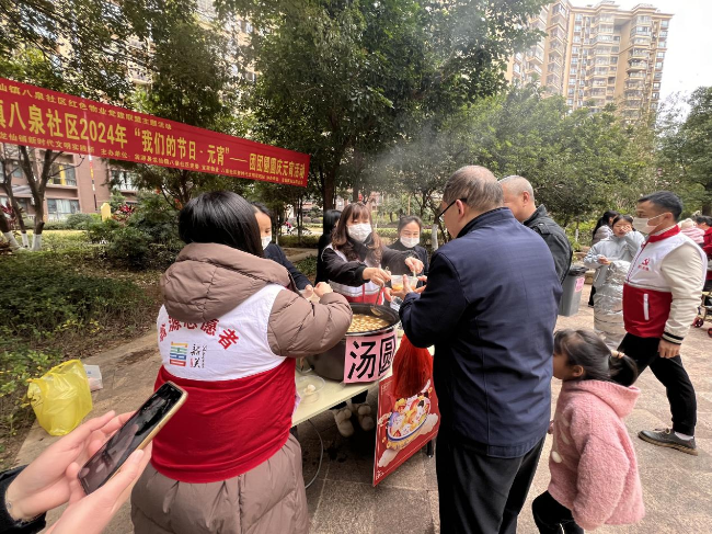 龙仙镇八泉社区联合辖区物业举办“我们的节日&middot;元宵”——团团圆圆庆元宵活动.png