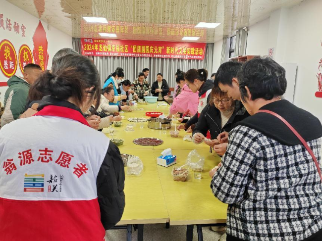 【我们的节日&middot;元宵】龙仙镇幸福社区开展 “团团圆圆庆元宵”新时代文明实践活动.png