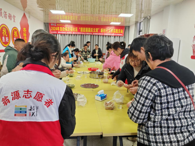 龙仙镇：巾帼送温暖 欢喜闹元宵3.png