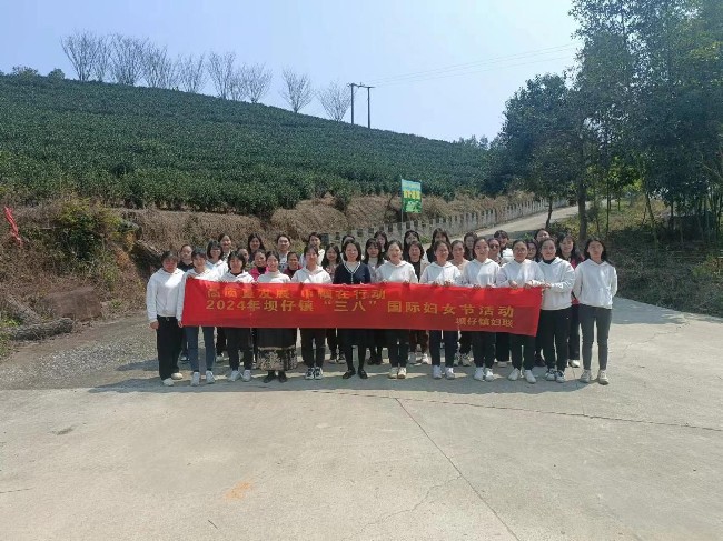 高质量发展 巾帼在行动——坝仔镇开展“三八”国际妇女节茶文化活动.jpg
