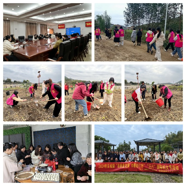 高质量发展，巾帼在行动——翁城镇开展妇女节系列活动.jpg