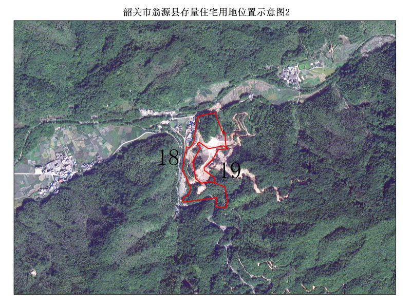 韶关市翁源县存量住宅用地位置示意图2.jpg