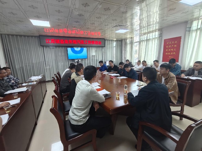 江尾镇召开畜禽养殖污染工作推进会.jpg