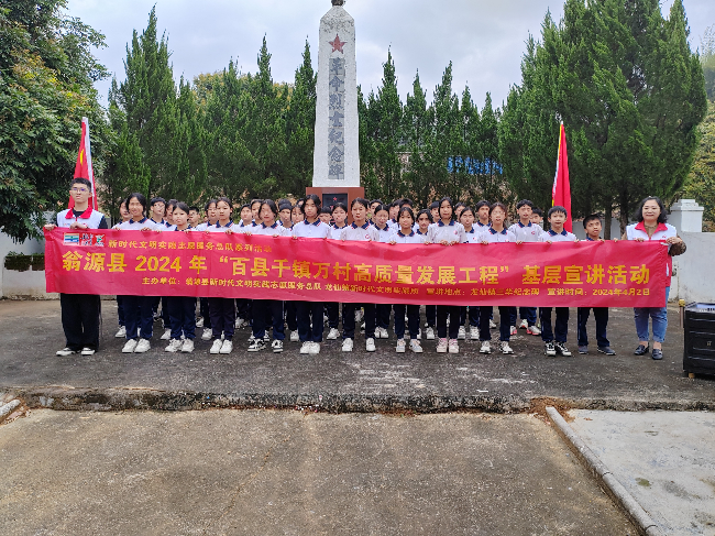 龙仙镇开展“百县千镇万村高质量发展工程”.png