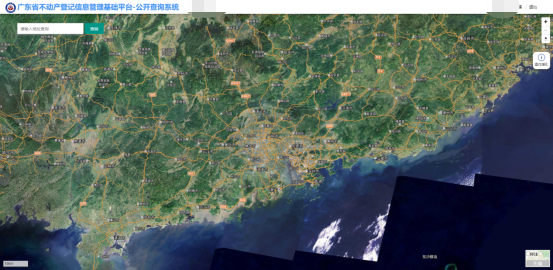 韶关市不动产“以图查房”公开查询服务指南.doc_5