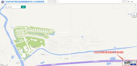 韶关市不动产“以图查房”公开查询服务指南.doc_11
