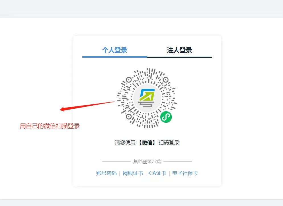 韶关市不动产登记资料查询指南.docx_3