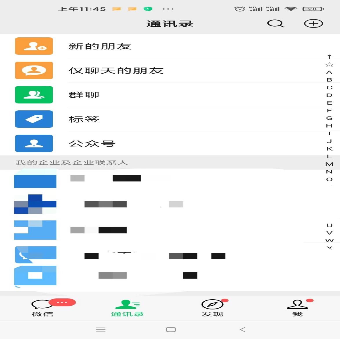 韶关市不动产登记资料查询指南.docx_8