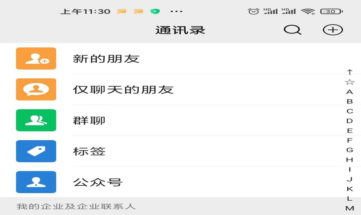 韶关市不动产登记资料查询指南.docx_9