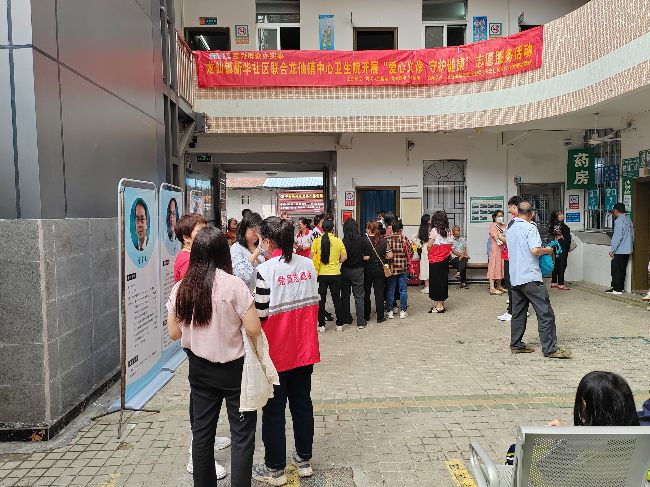 龙仙镇新华社区联合龙仙镇中心卫生院开展“爱心义诊 守护健康”志愿服务活动.png