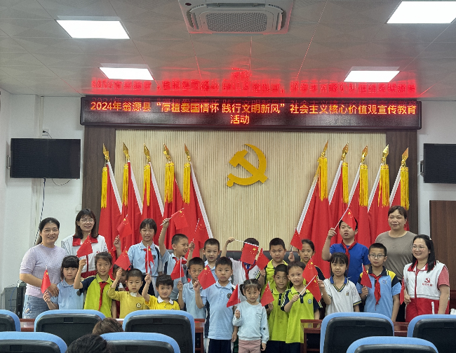 龙仙镇：让社会主义核心价值观在未成年人心中生根发芽.png