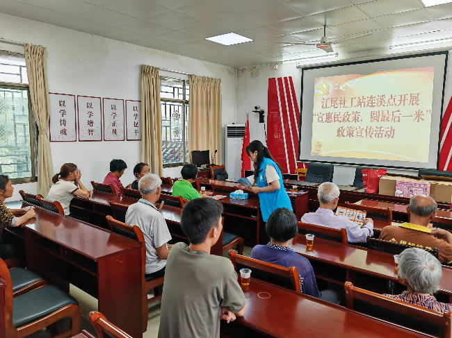 江尾镇开展“宣惠民政策&middot;圆最后一米”政策宣传活动.png