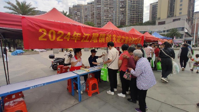 江尾开展“5&middot;12”全国防灾减灾日宣传活动.jpg