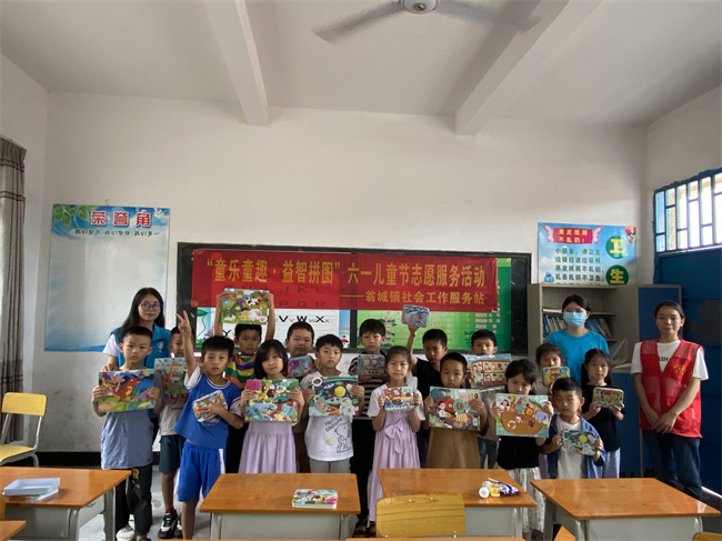 翁城镇社工站开展“童乐童趣&middot;益智拼图”六一儿童节志愿服务活动.jpg