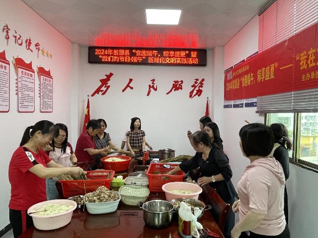 翁源县龙仙镇：“食趣端午 粽享盛夏”——.jpg