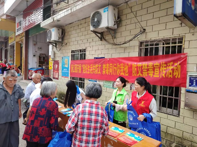 新江镇开展“美好生活共防艾，禁毒同行你.jpg