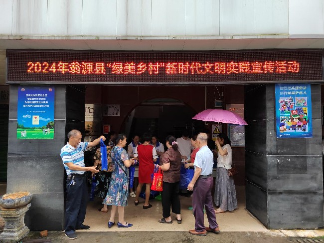 坝仔镇开展“绿美乡村”新时代文明实践宣传活动.jpg