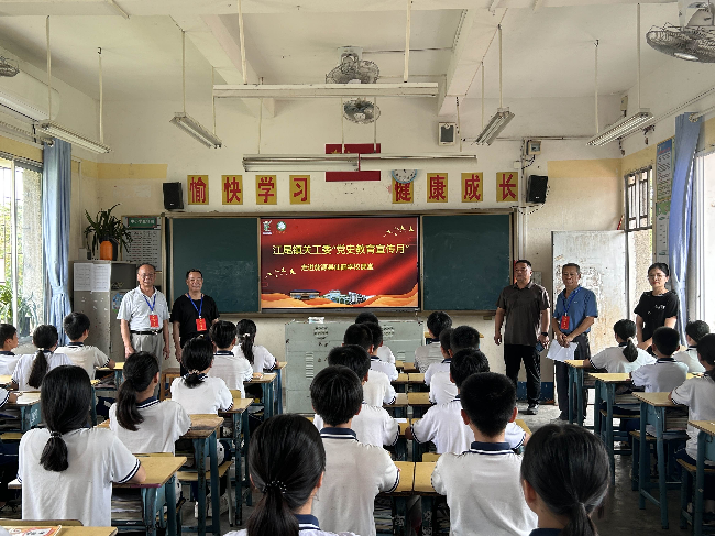 江尾镇开展党史学习教育进校园活动.png