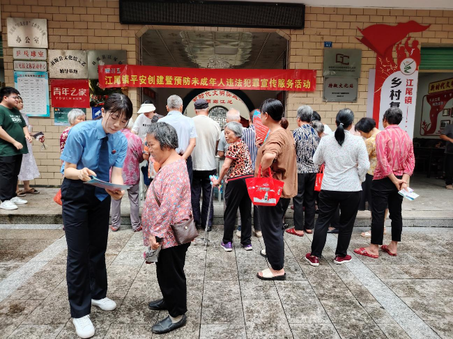 江尾镇开展预防未成年人违法犯罪宣传活动.png
