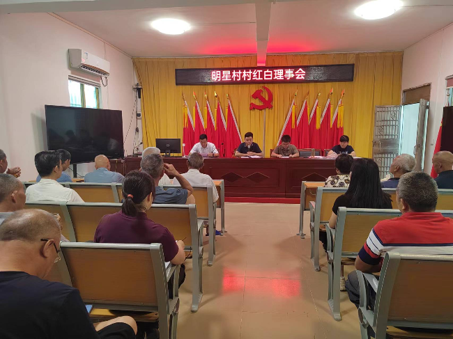 翁城镇明星村：红白理事会 “理”出文明新风尚.jpg