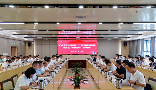 【“百千万工程”加力提速】广东省农业...