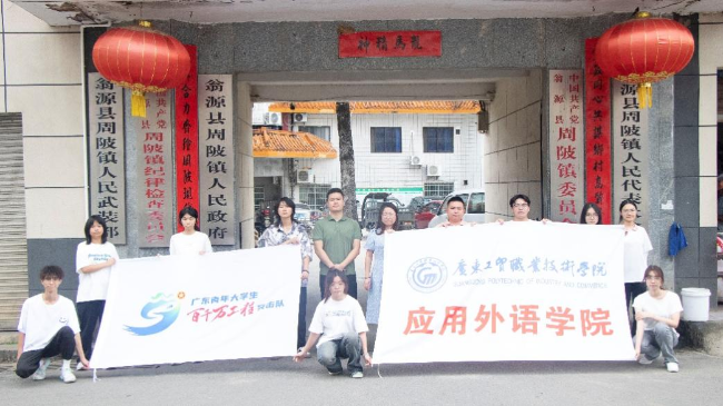 “乡约”葡园探发展 携手共筑新图景.png