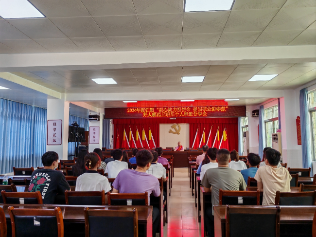 新江镇举办“凝心聚力担使命 爱岗敬业讲奉献好人模范事迹分享活动.png