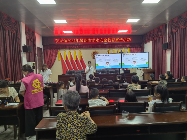 铁龙镇开展暑期防溺水安全教育宣传活动.png