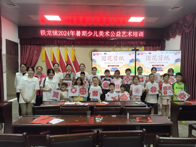 铁龙镇开展2024年暑期少儿美术公益艺术培训活动.png