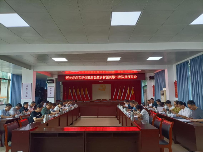 新江镇：有序推进驻镇队员轮换 交好乡村振兴的“接力棒”.png