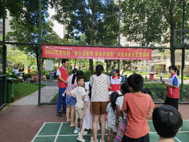 龙仙镇城西社区开展防溺水安全宣传活动.png