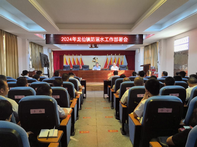 “戏水夏日 防溺当先”龙仙镇多举措开展预防学生溺水工作.png