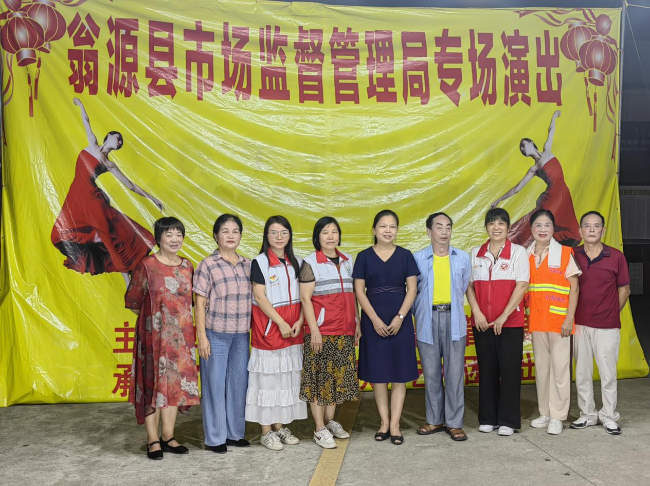 龙仙镇康乐社区开展“食品药品安全知识 送戏进社区”科普宣传活动 - 副本.png