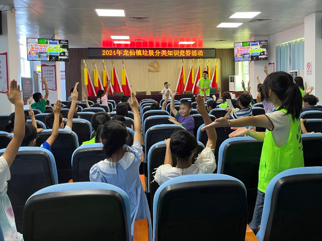 龙仙镇开展2024年翁源县垃圾分类知识竞赛活动.png