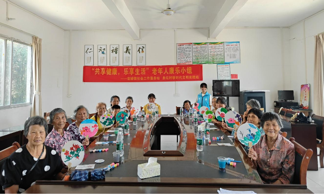 翁城镇社工站开展老年人康乐小组.png