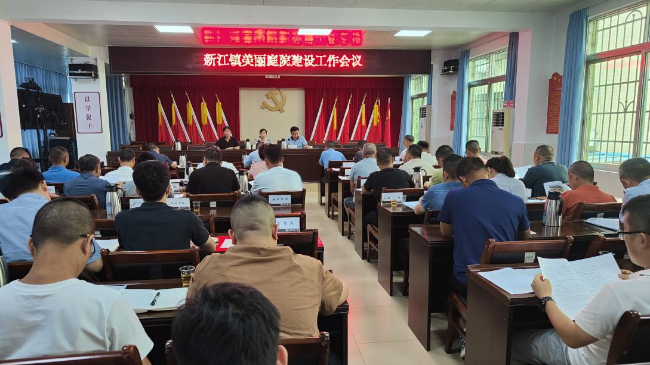 新江镇：党建赋能“美丽庭院”积蓄“百千万工程”巨大动能1.png