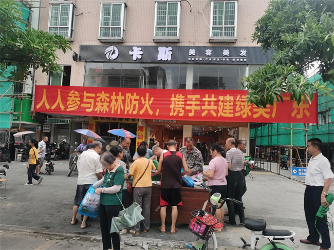翁城镇开展“人人参与森林防火，携手共建绿美广东”主题宣传活动.png