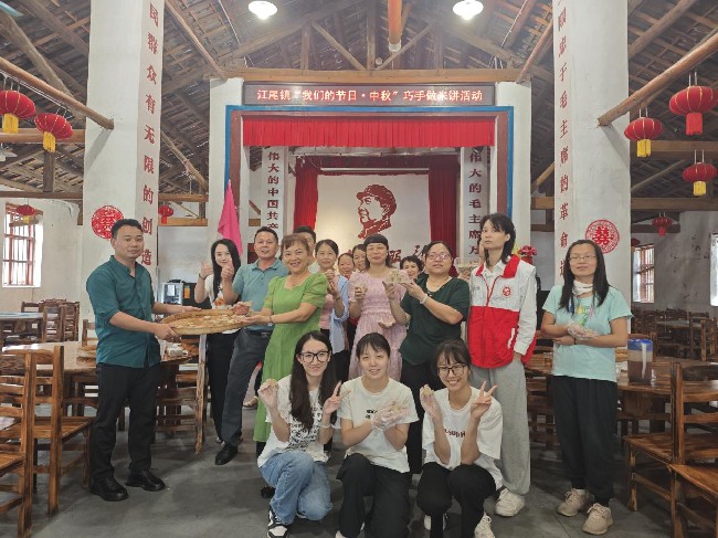 江尾镇开展“我们的节日&middot;中秋”巧手做米饼活动.jpg
