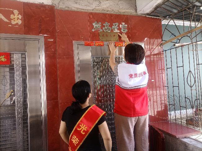 龙仙镇：悬挂光荣牌，彰显荣誉感.jpg