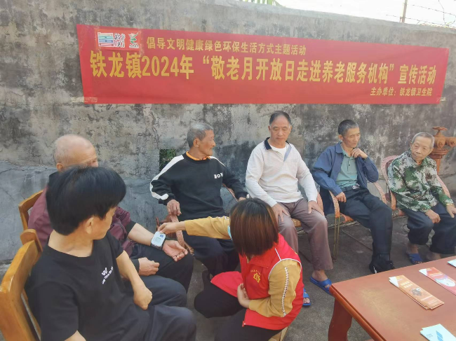 铁龙镇开展2024年“敬老月暨机构开放日”体验活动.png