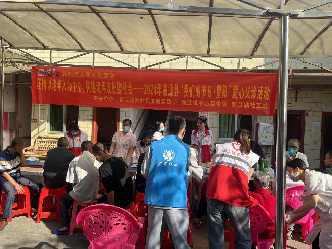新江镇开展“我们的节日&middot;重阳”爱心义诊活动.jpg