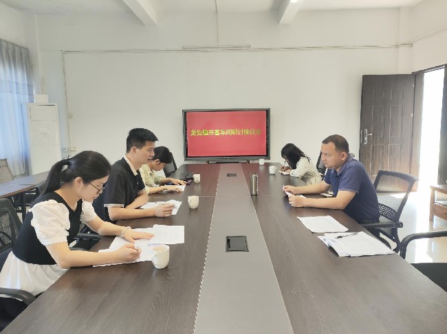 龙仙镇召开共富车间研讨座谈会.jpg